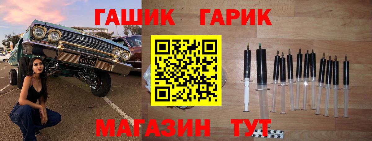 ГАШИШ индика сатива Южно-Сахалинск