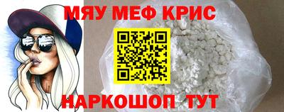 МДМА Малгобек