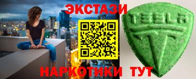 МДМА Малгобек