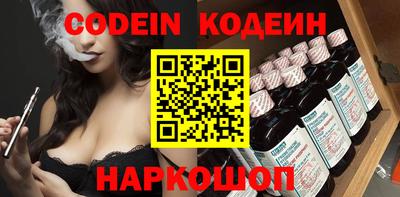 COCAINE Лесосибирск