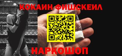 МДМА Малгобек