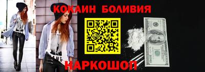 бутик Мариинск