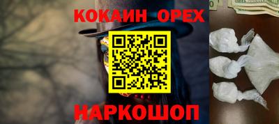 МДМА Малгобек