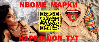 бутик Мариинск