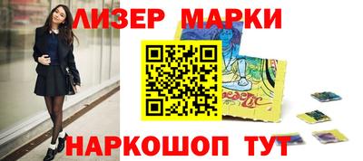 бутик Мариинск