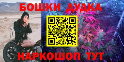 мефедрон мука Малоярославец
