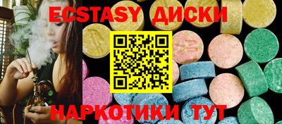 бутик Мариинск