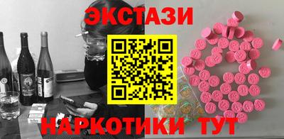 МДМА Малгобек