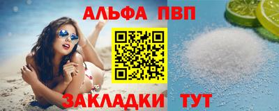 бутик Мариинск