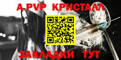 МДМА Малгобек