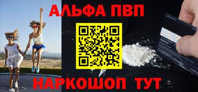 МДМА Малгобек