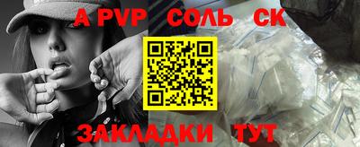 мефедрон мука Малоярославец
