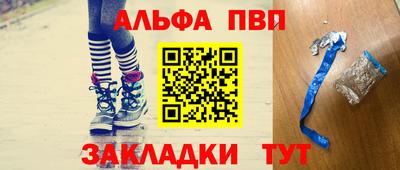 бутик Мариинск