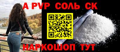 мефедрон мука Малоярославец