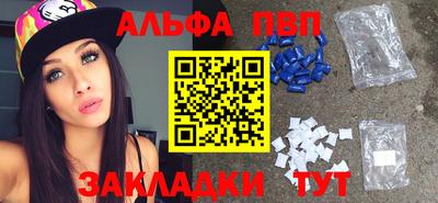 МДМА Малгобек