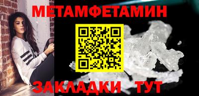 МДМА Малгобек