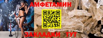 бутик Мариинск