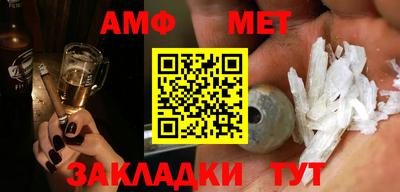 мефедрон мука Малоярославец