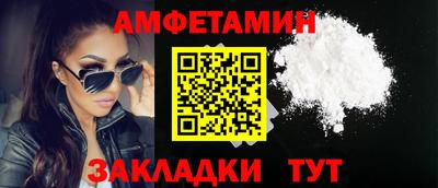 бутик Мариинск