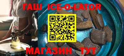 альфа пвп Ливны