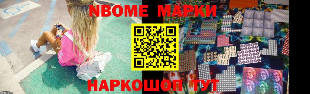 Южно-Сахалинск  ЛСД экстази ecstasy  Вход с VPN 