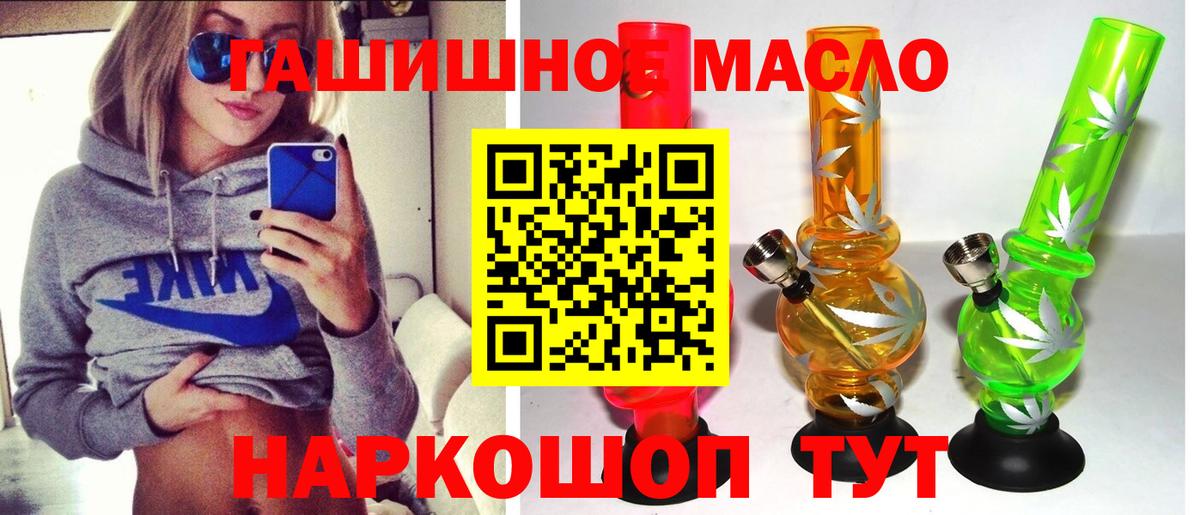 Дистиллят ТГК Wax  купить   Вход с VPN  Южно-Сахалинск  Дистиллят ТГК жижа 