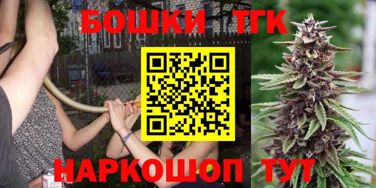 Каннабис MAZAR  Каннабис семена  Южно-Сахалинск  Бошки марихуана SATIVA & INDICA  Вход с VPN 
